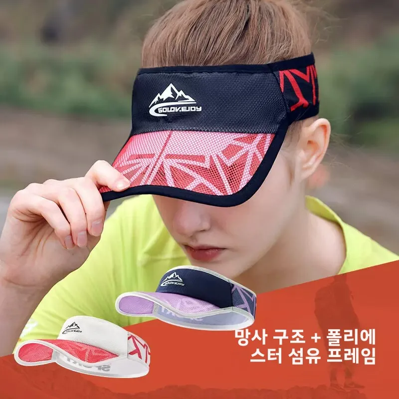 전문 러닝 모자 초경량 속건성 자외선 차단 캡 마라톤 남녀 스포츠용 오픈탑 썬캡