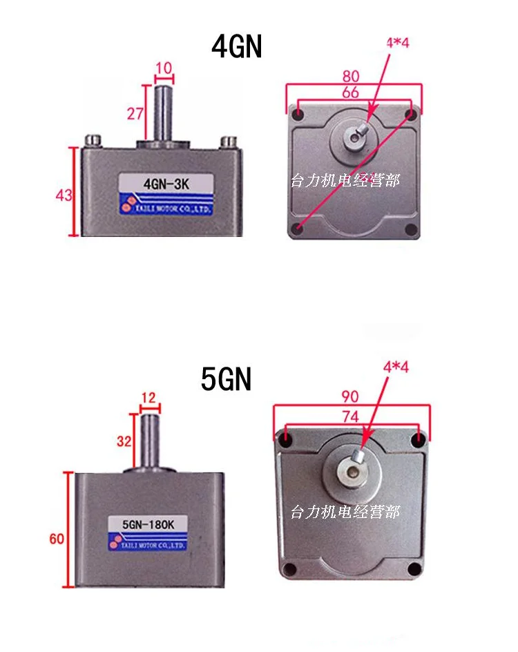 2GN.3GN.4GN.5GN.5GU.6GU Geared Motor Gearbox