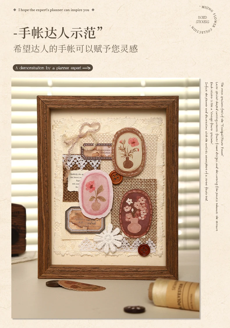 45-Blatt-Aufkleberpaket mit Vintage-Pflanzen- und Blumenmotiv, dekoratives Scrapbooking-Tagebuch, Album, handgefertigtes Junk-Tagebuchzubehör – Detail 13