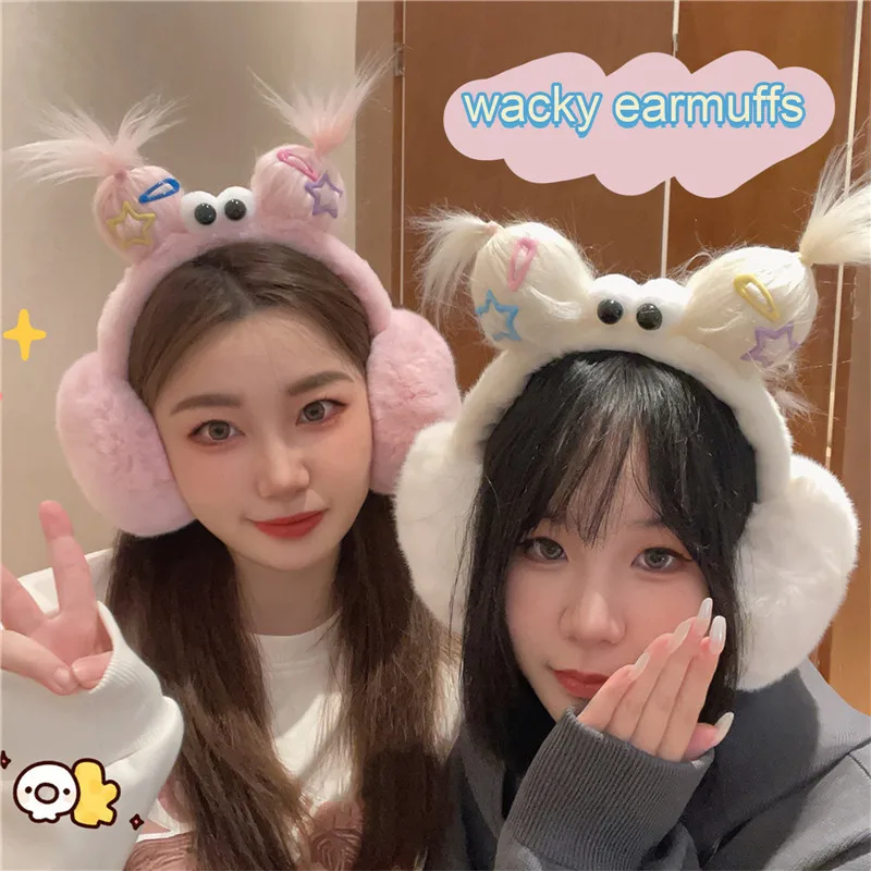 남녀공용 겨울 소프트 워머 플러시 이어 머프, 접이식 단색, 다목적 이어플랩 2024, 야외 방한 귀마개