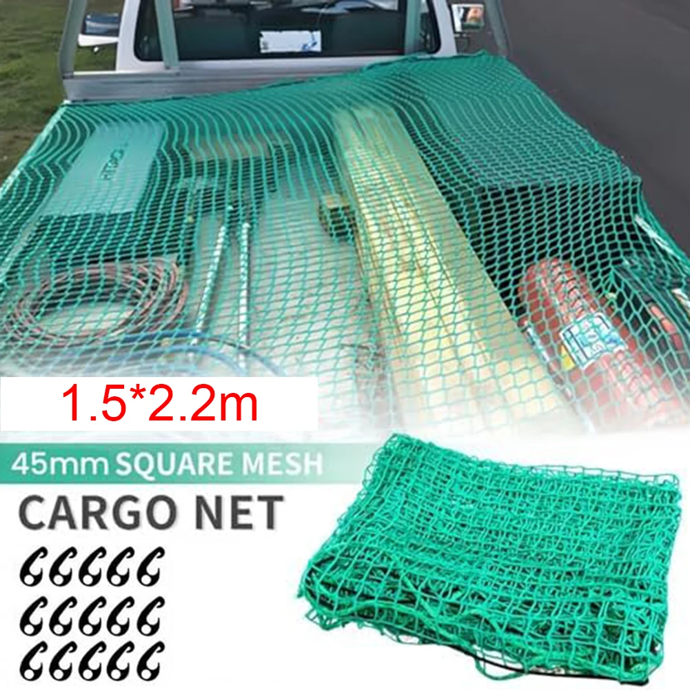 다목적 화물용 스트레치 메쉬 가방 1.5m x 2.2m, 여행 중 짐과 장비를 고정하기 위한 15개의 고리 포함