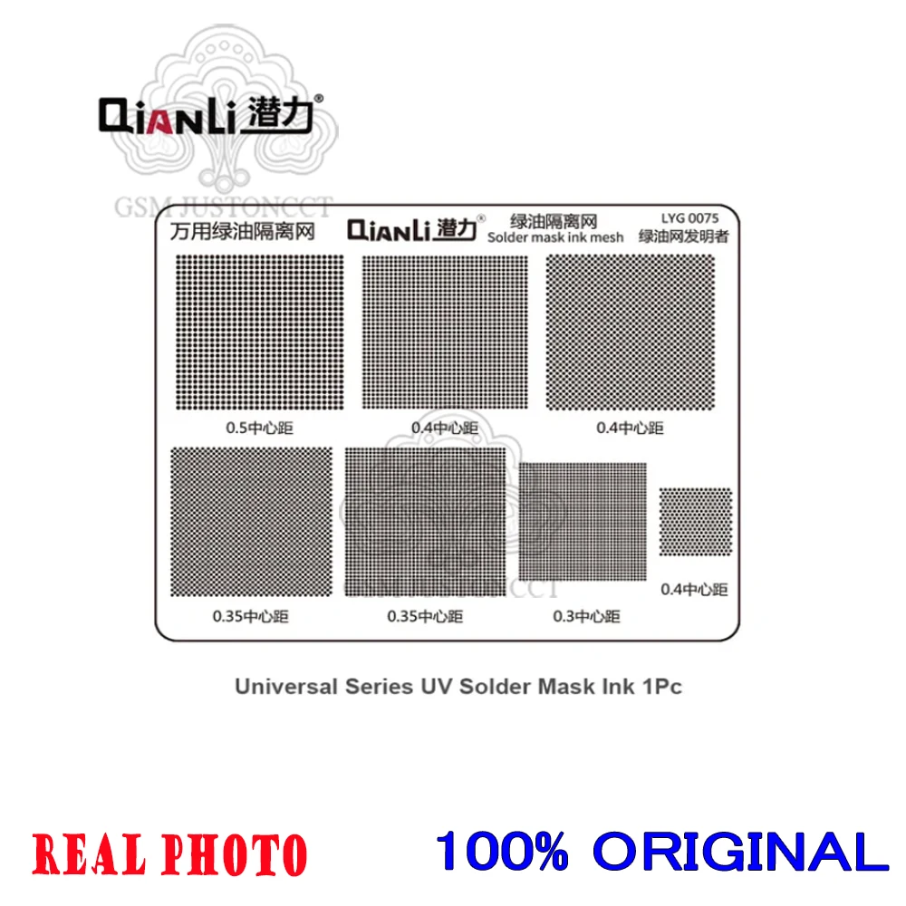 IPhone용 Qianli 그린 오일 네트 UV 솔더 마스크 잉크 키트, 화웨이, 삼성 마더보드, CPU IC 칩 리워크, BGA 리볼링 스텐실