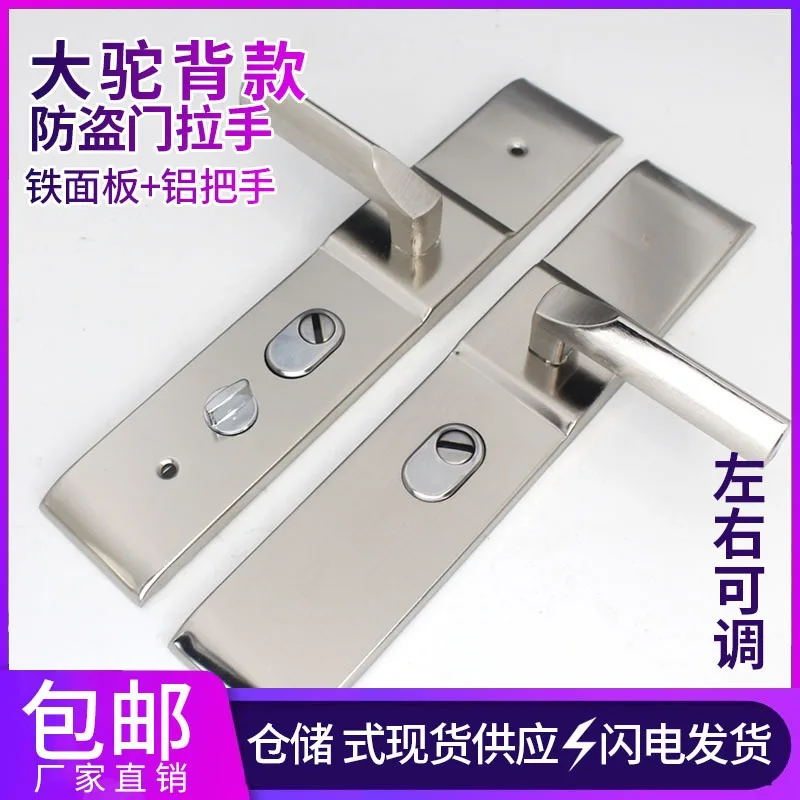 

Square style hunchback anti-theft door handle, door anti-theft lock, platinum iron panel, aluminum alloy handle, door handle