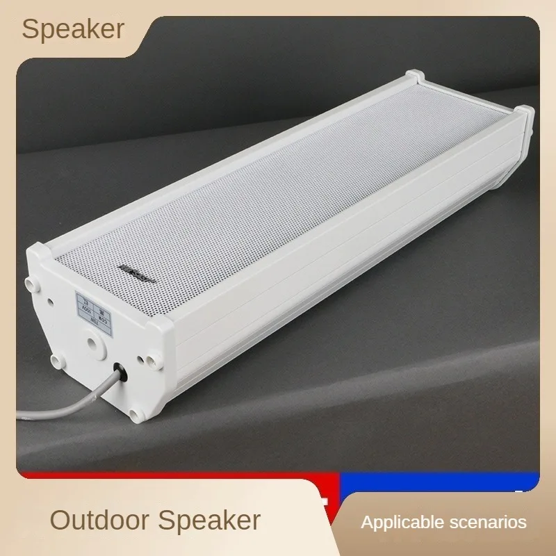 

Waterproof Outdoor Wall-Mounted Broadcast Speaker Set for Campus Public Broadcasting Sound System