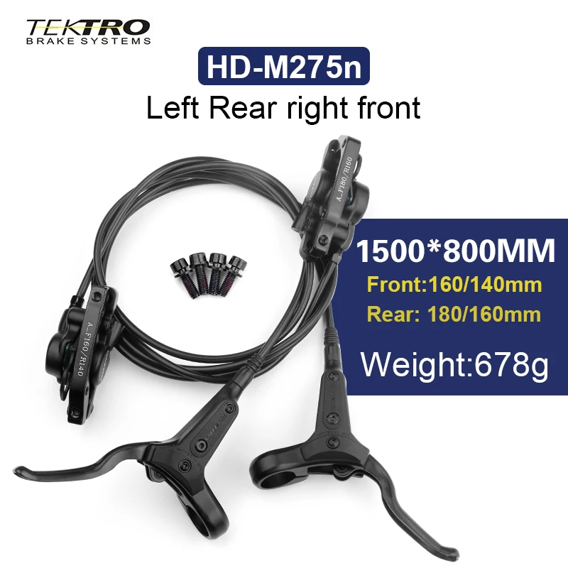 TEKTRO HD-M275 MTB 油圧ディスクブレーキ 160/180/203