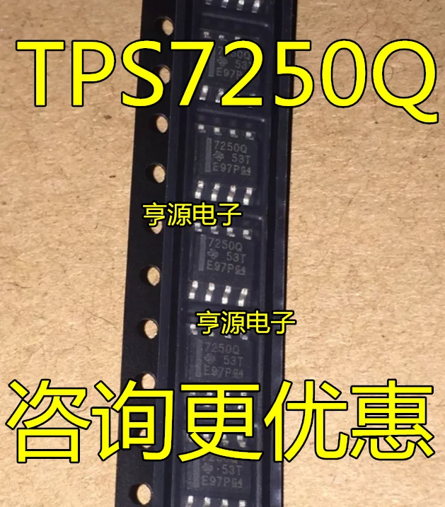 

20 шт. Оригинальный Новый TPS7250QDR TPS7250Q 7250Q SOP8 линейный регулятор