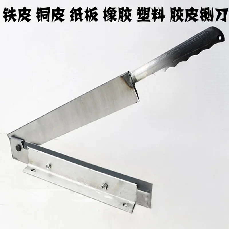 금속 고무 플라스틱용 헤비 듀티 HSS 수동 절단 가위, 50cm-1.4m 절단 도구