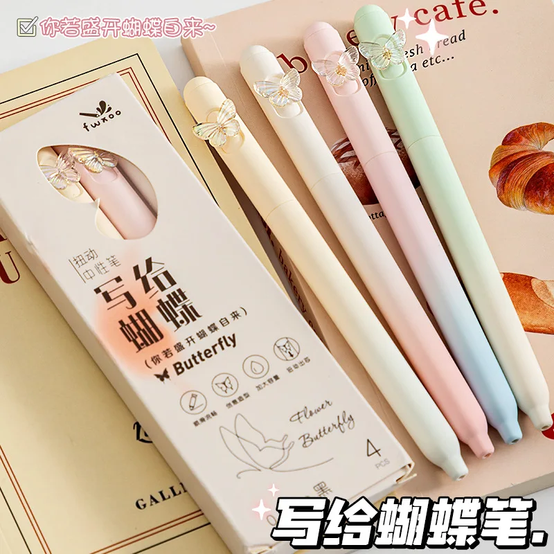 로맨틱 나비 회전 젤 펜, 빠른 건조 카본 블랙 중립 펜, 카와이 시험 연습 쓰기 펜, 0.5mm, 신제품 문구