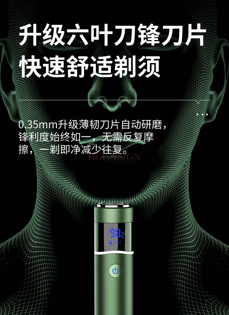남성용 휴대용 충전식 다기능 전기 면도기, 미니 여행용 자동차, 8D