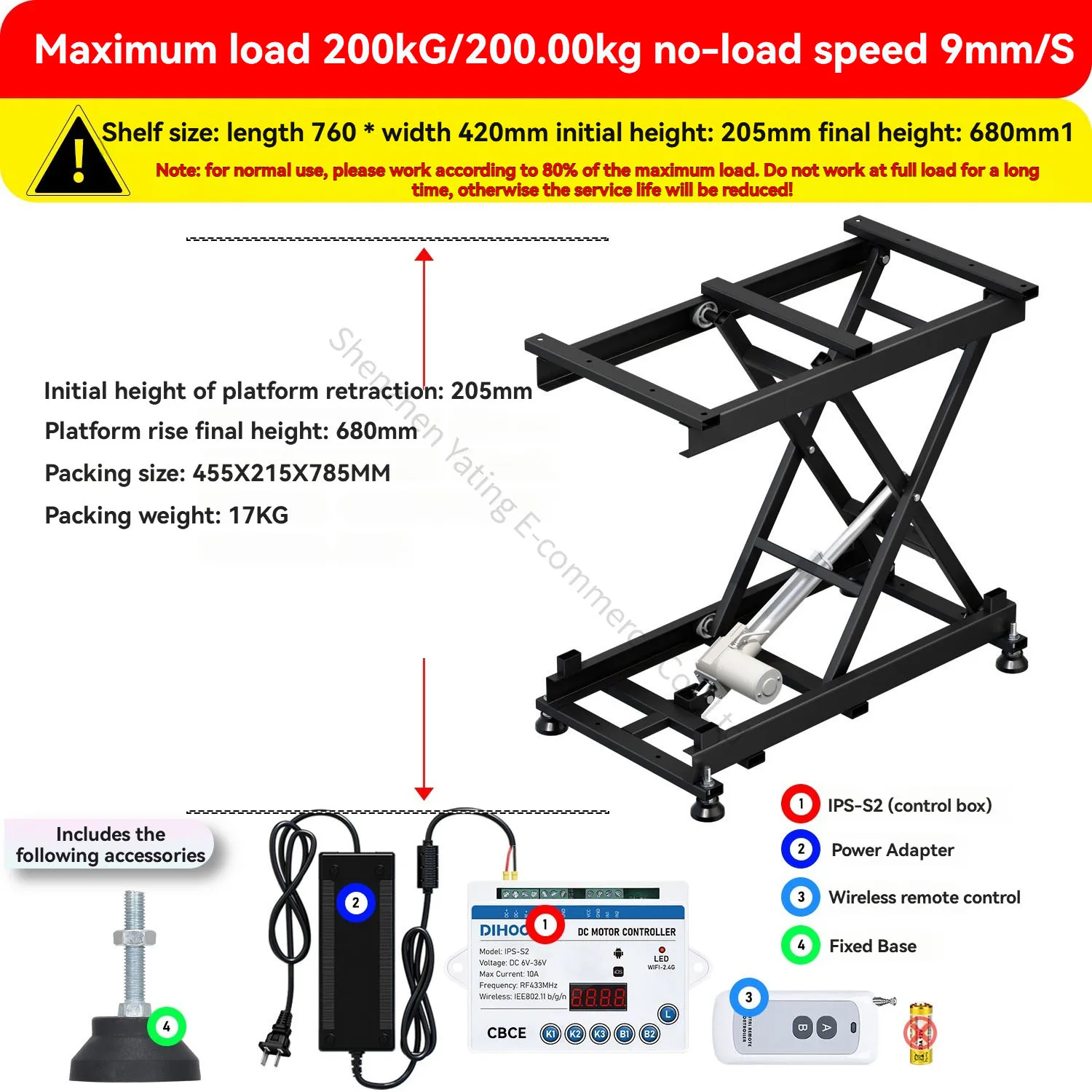 DH200A 12/24V Household Industrial Smart Electric Lift Small Electric Lifting Pl