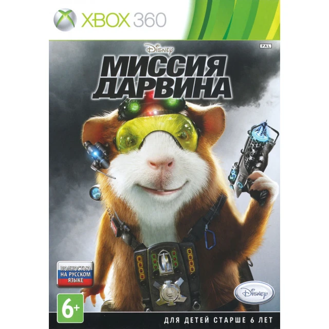 Игра G-force (xbox 360, Xbox 360 Games Discs Used, Games For Xbox 360,  Cheap) - Game Deals - AliExpress