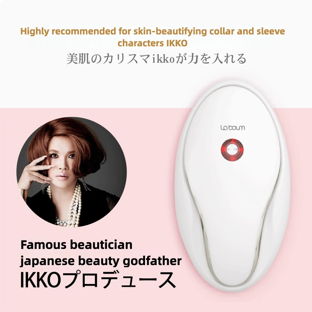 ボディ・フェイスケア La boum Quantum pulse beauty instrument Laboum Quantum Skin Care Device, IKKO Recommended, EP, LED