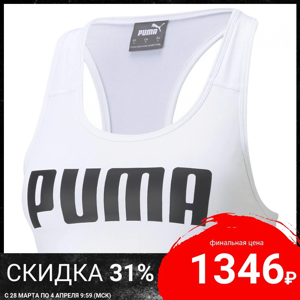 Bra PUMA Mid Impact 4Keeps Women's Training Bras for woman sports fitness without bones top |