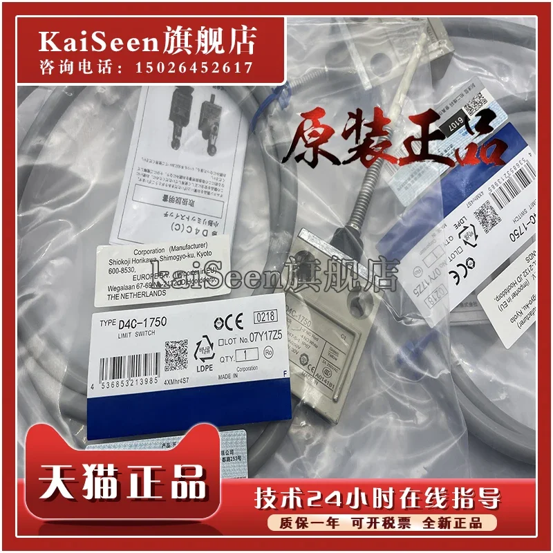 

D4C-1750 new and original