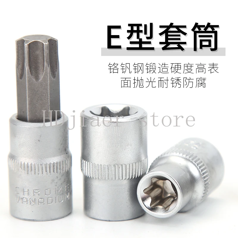 프레스 배치 E형 슬리브 1/2 패턴 내측 육각 슬리브, 드라이버, 슬리브 배치 헤드, 빅 플라이, 미디엄 플라이