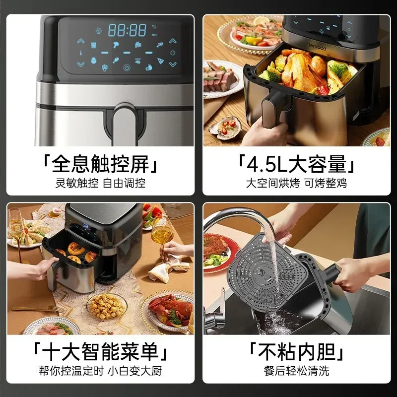 High-End 4.5L Multifunctional Intelligent Air Fryer with Touch Screen, No Oil Smoke Low-Fat Frying and Grilling,Powerful 5