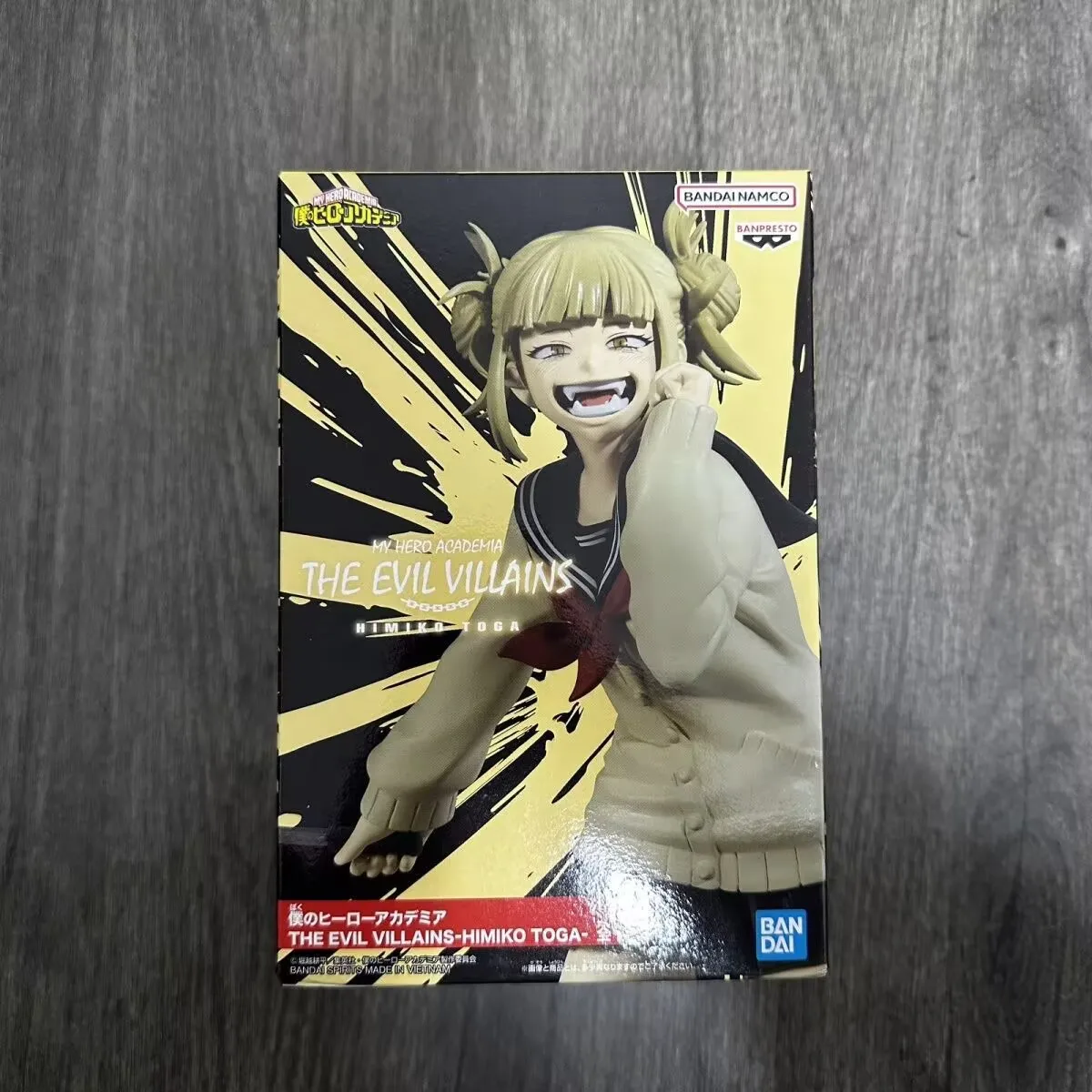 Bandai My Hero Academia Himiko Toga Villain Deluxe Action Figure Toy