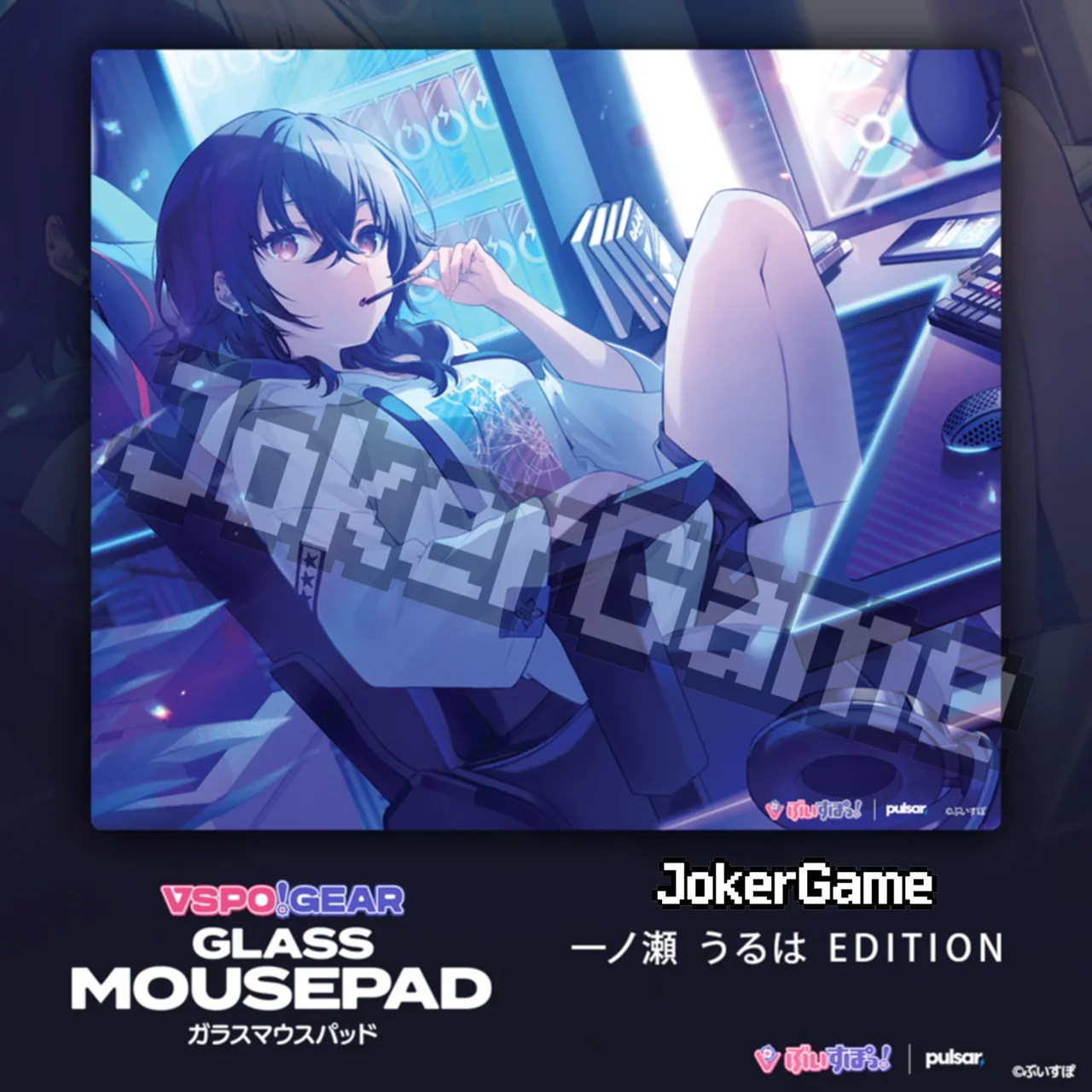 New Pulsar VSPO Gear Glass Mouse Pad Gaming FPS Tempered Glass