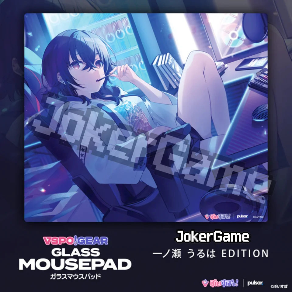 New Pulsar VSPO Gear Glass Mouse Pad Gaming FPS Tempered Glass