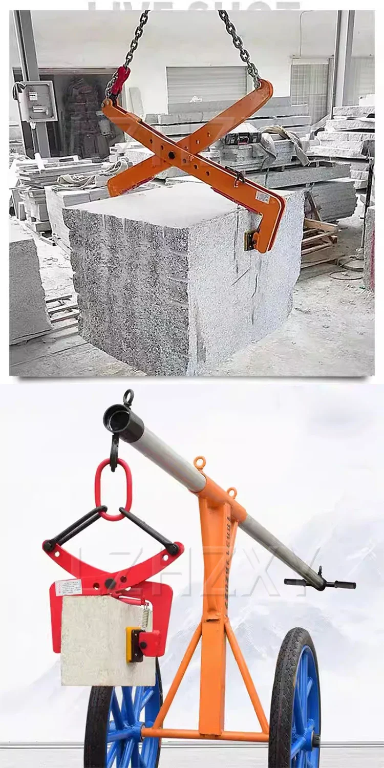 6/8/23-inch Stone Clamping Lifting Clamps for Curb Installation, 325KG/280KG Lif