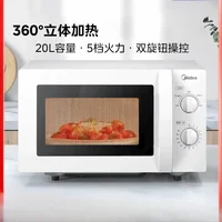 Four à micro-ondes 220 V avec fonction de stérilisation et options de cuisson multiples AD 2