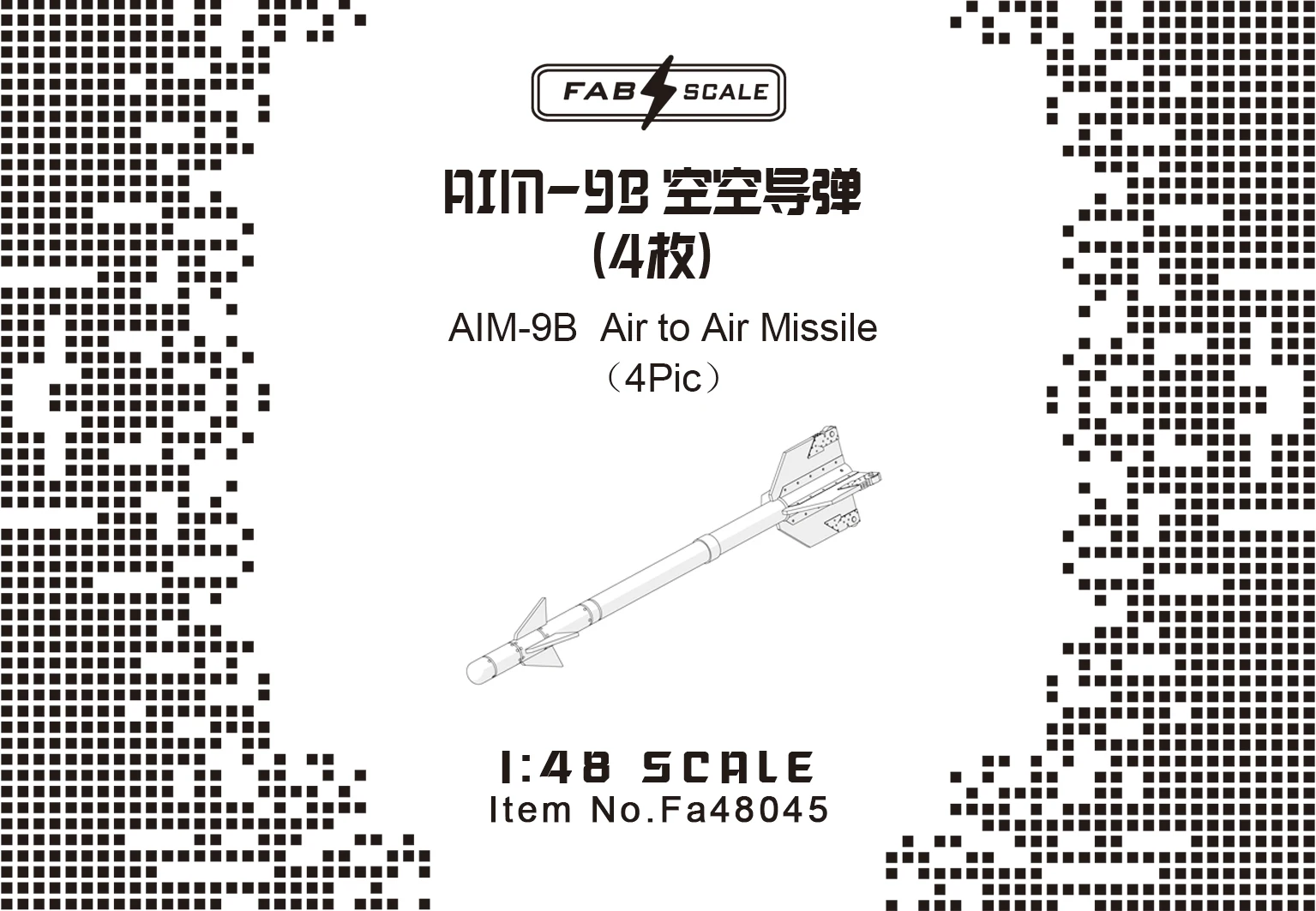 

ФАБ FA48045, масштаб 1/48, американская стандартная пусковая установка для ракет (2 шт.)