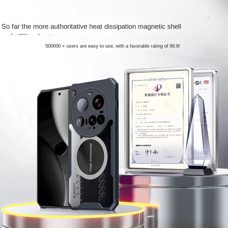 Heat Dissipation Magnetic Protective Phone Case - Hard Back Cover