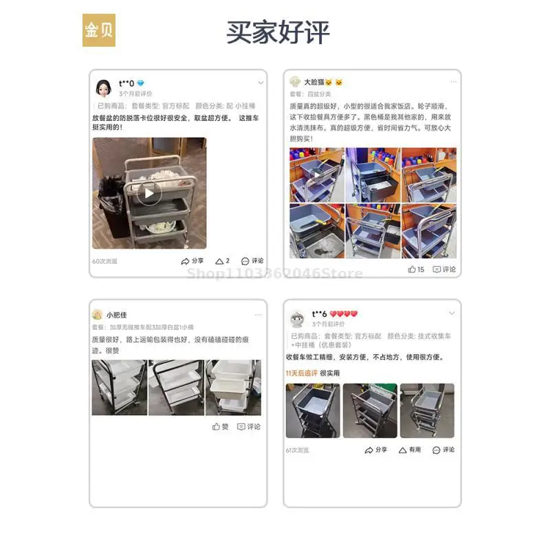 Restaurant Ktv Barbecue Small Stainless Steel Plastic Food Truck Bowl Removal Food Truck Five Bucket Cart Cart