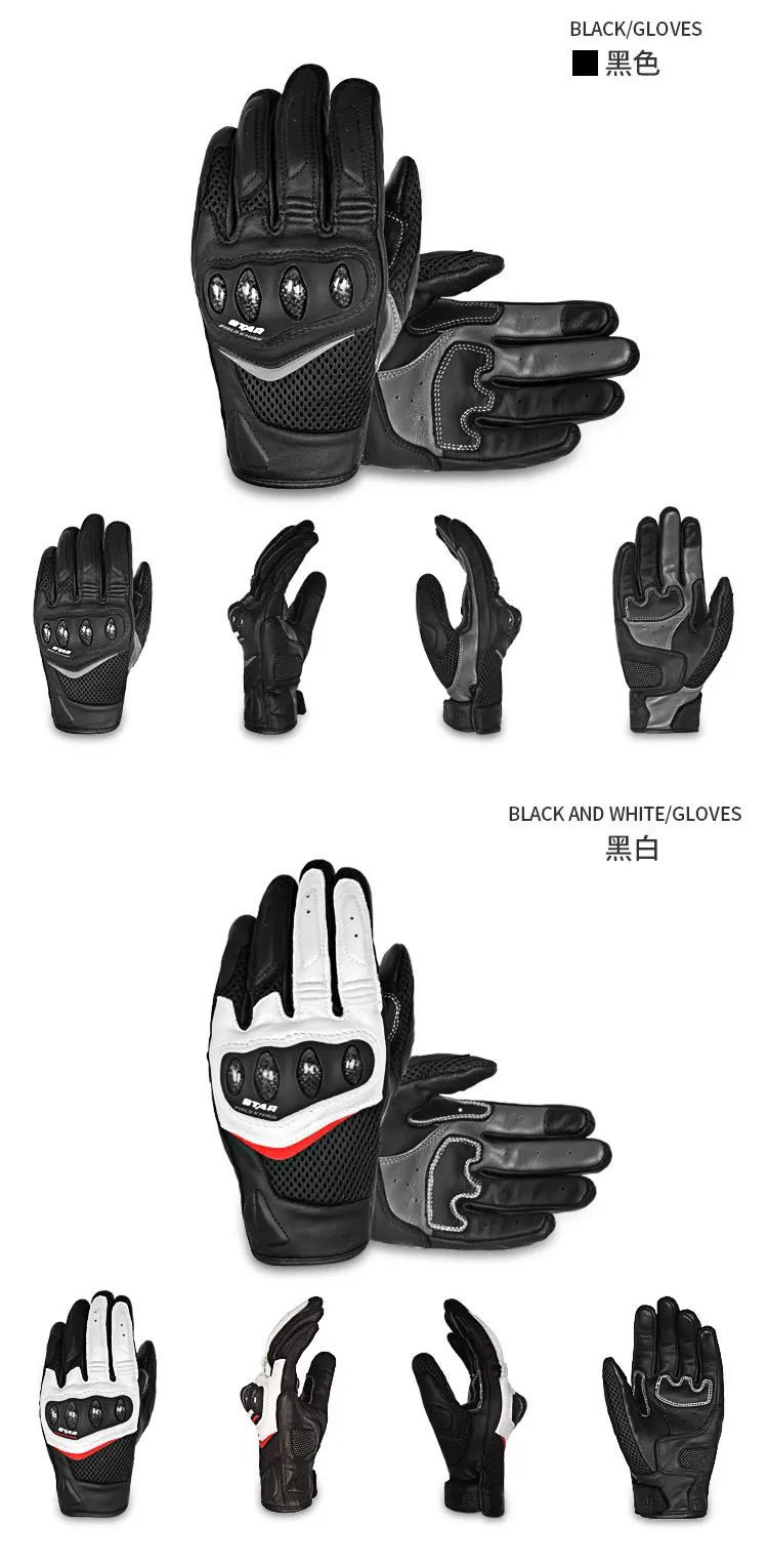 Motorcycle Riding Four Seasons Carbon Fiber Protective Goat Leather Gloves Women's Summer Touch Screen Breathable motorcycle safety gear