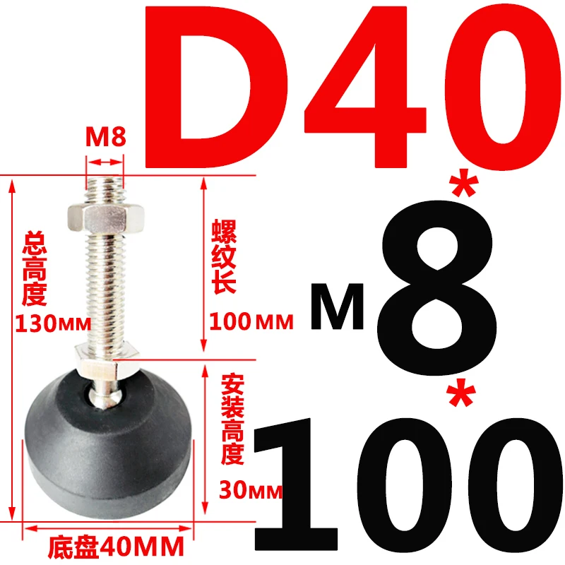 D40-M8x100