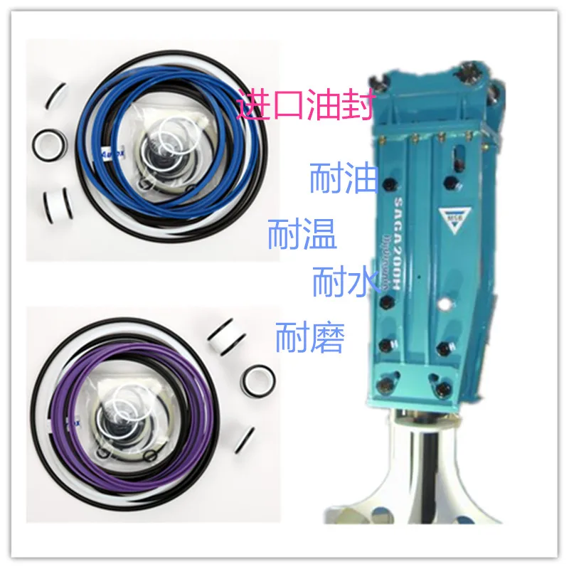 

Japanese engineer hydraulic breaker GB-2T/GB-3T/GB-4T/GB-5T/GB-6T/GB-8T/GB-8AT/GB-11T gun head O-ring oil seal repair kit