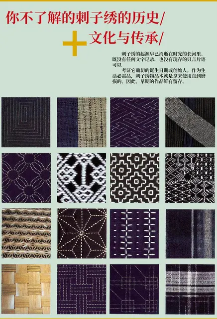 Sashiko Stencil, Sashiko embroidery pattern, Quilt stitch mold, 2 pattern  options,Flower cross pattern