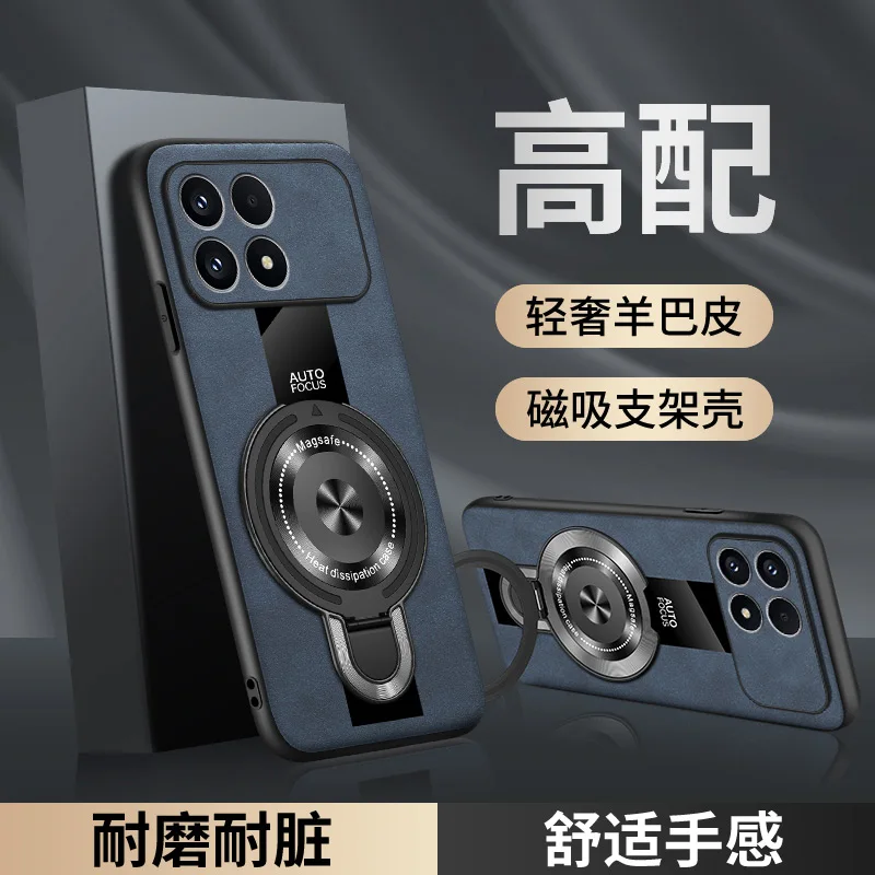 Für Xiaomi Poco F8 Pro Fall Magnetische Ring Halter Luxus Plexiglas PU Silikon Schaffell Leder Stoßfest Zurück Abdeckung – Detail 21