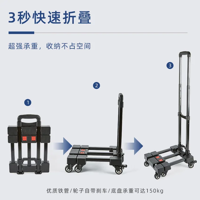 Hordozható Hatkerekű Hajtogató Poggyászkocsi Kollégiumi Háztartási Iroda Mozgó Műtárgy Univerzális Kerék Kocsi - Image 3