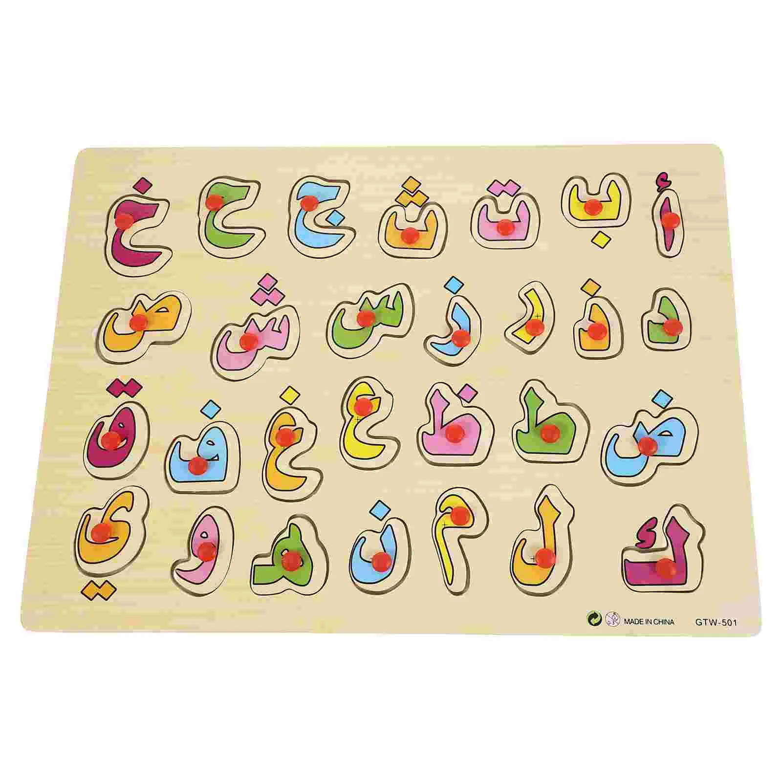 

Arabic Puzzle Kids Wooden Children Education Plaything Alphabet Letter Blocks Toy Number