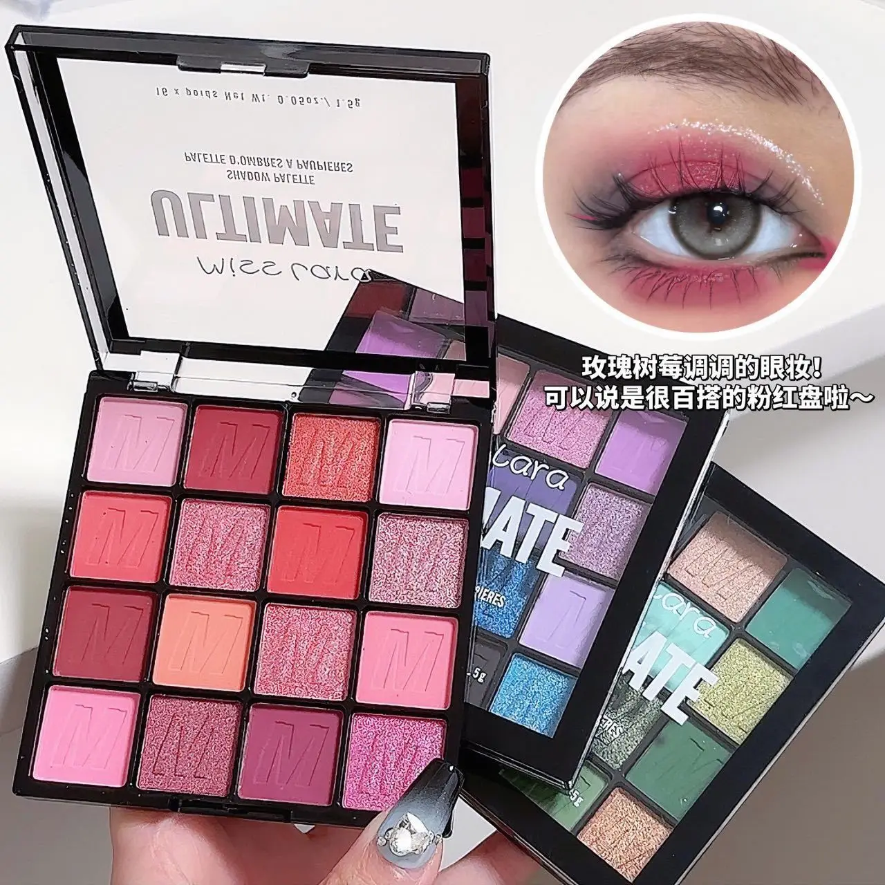 Miss Lara Eyeshadow Palette Matte Glitter Pearlescent Powder Delicate Longlasting Shimmer Waterproof Sweatproof For Eyes Makeup