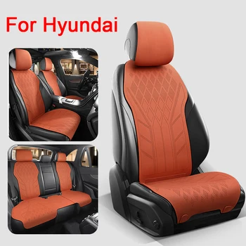 초박형 스웨이드 가죽 카시트 커버, 쿠션 보호대 커버, 현대 산타페 소나타 투싼 코나 I30 IX25 IX35 I40