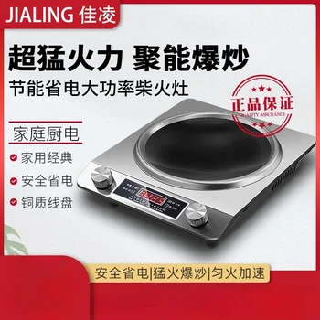 220V Powerful  Concave Induction Cooker with Fast Heating for Professional Cooking 1