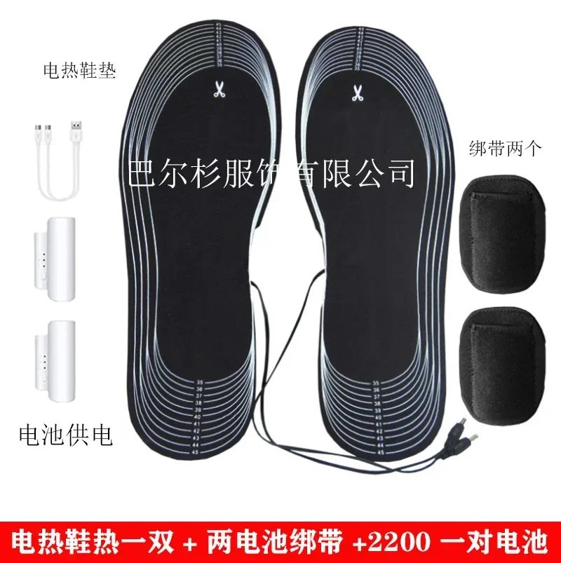 

USB Heated Shoe Insoles Electric Foot Warming Pad Feet Warmer Sock Pad Mat Winter Outdoor Cycling Heating Insole Winter Warm