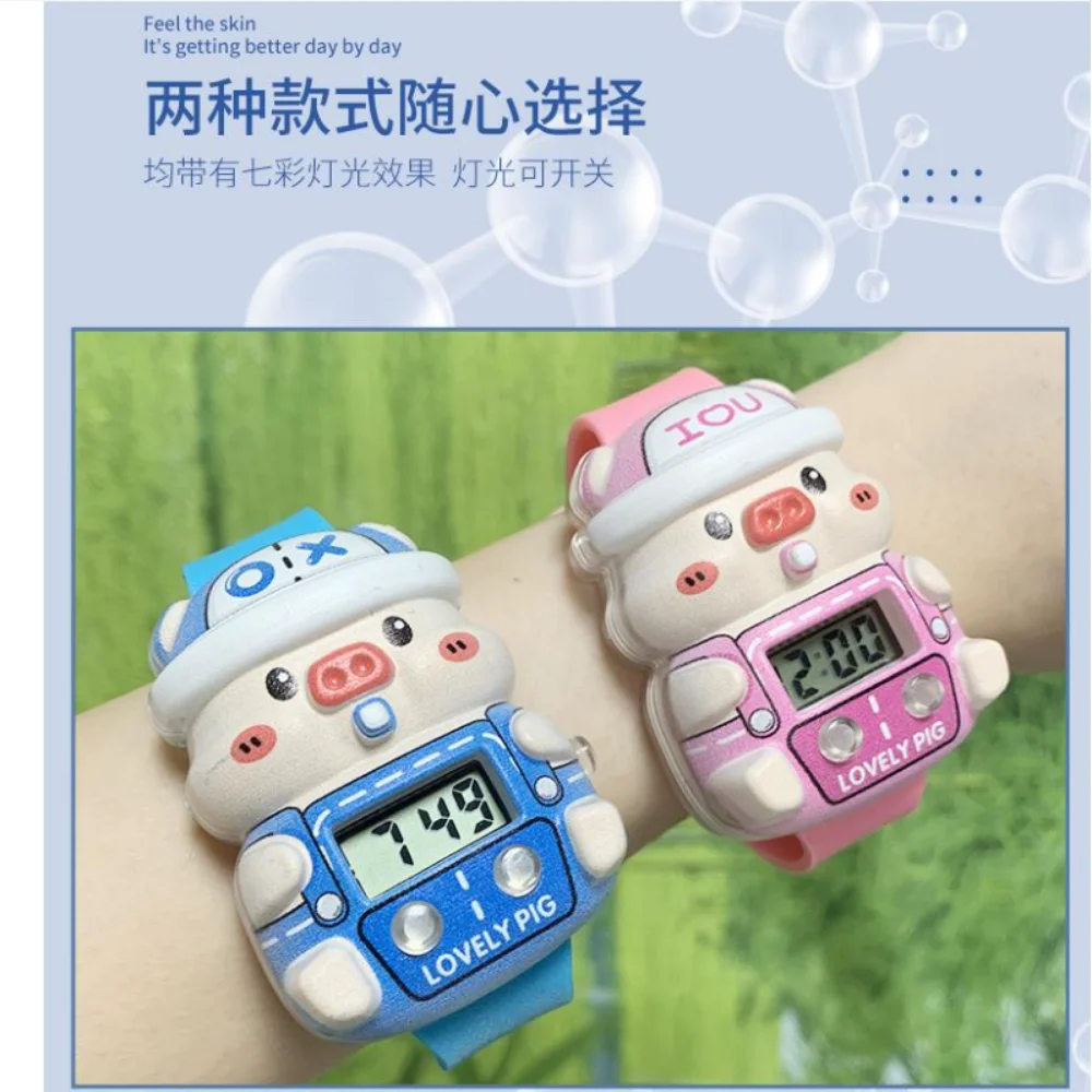 New Kids Digital Watch Toys Cartoon Piggy Cute Sports Children Watches Colorful Lights Electronic Watch Boy Girls Christmas Gift