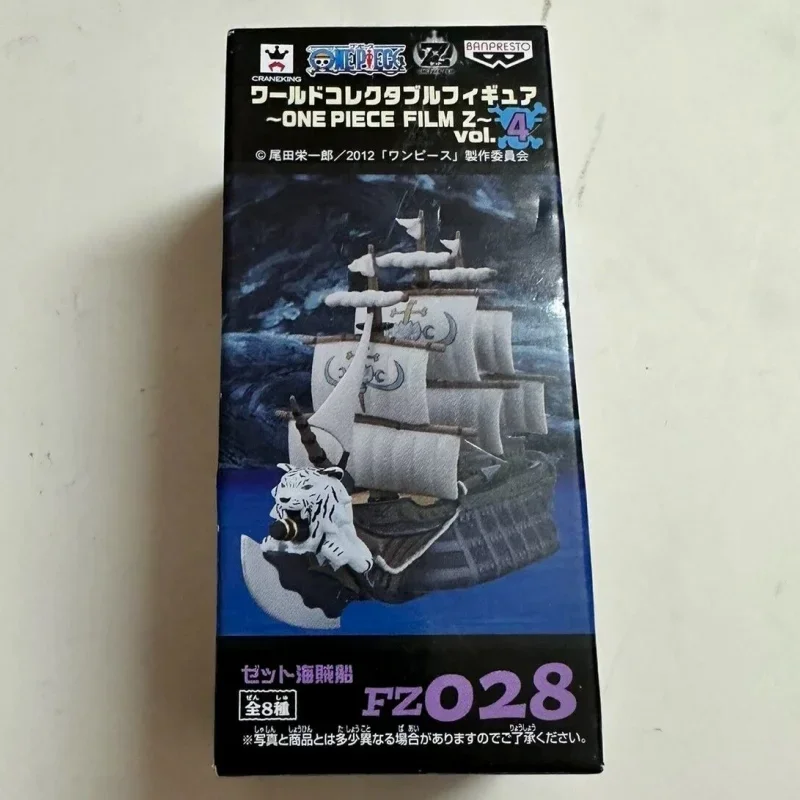 In Stock One Piece Wcf Film Z 4 Theater Edition: Green