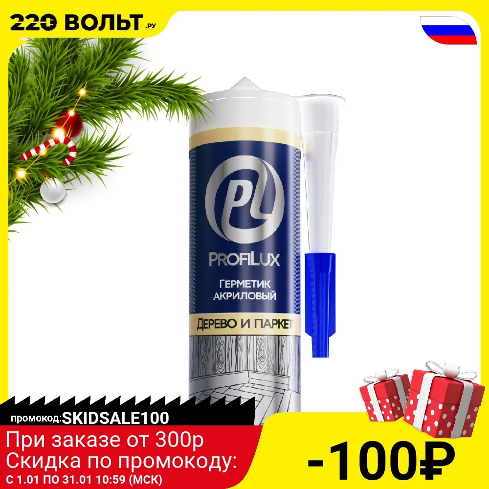Sealant acrylic profilux supplier equipment Sealers Adhesives Hardware Home Improvement | Обустройство дома