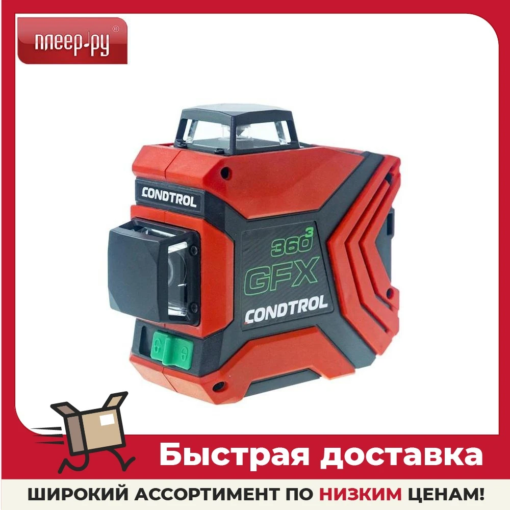 Нивелир Condtrol GFX360-3 1-2-222 | Инструменты