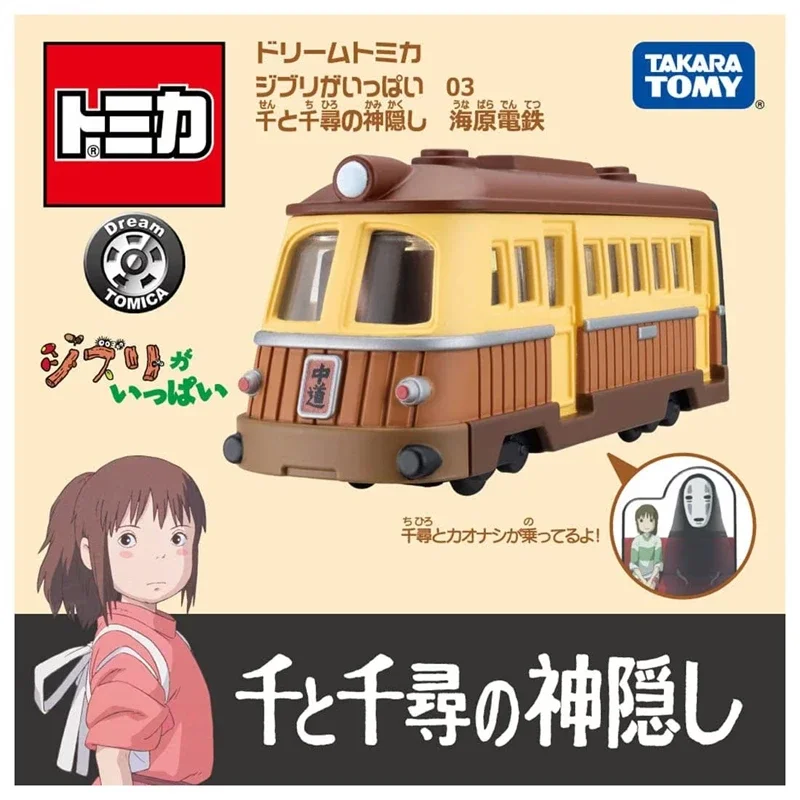 TAKARA TOMY Dream Tomica Ghibli Fantasy Vehicle Toy