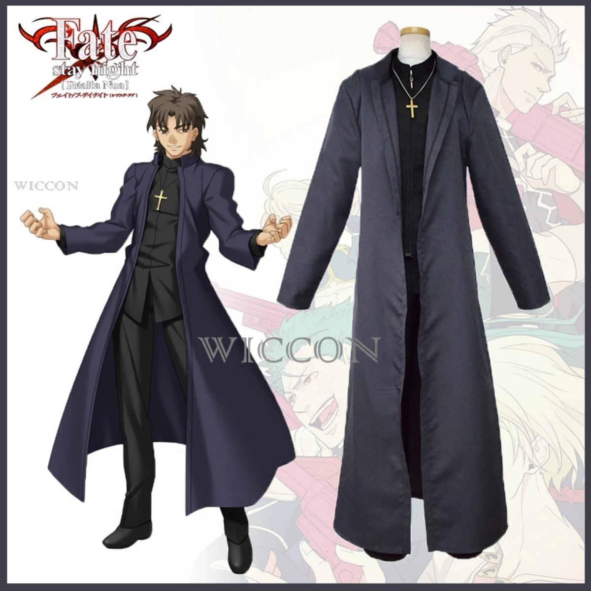 FGO Ʈ  Ʈ ̳ Ű ڽ ڽƬ ,  Ʈġ Ʈ ,    īϹ Ʈ, ִϸ̼ 