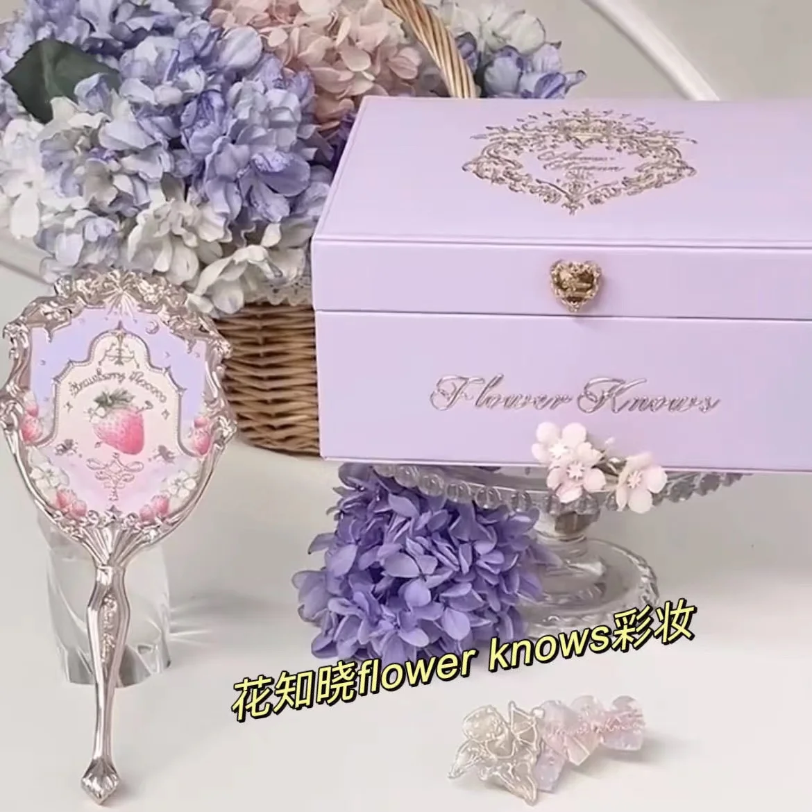 Flower knows Strawberry Rococo Purple Jewelry Box Limited