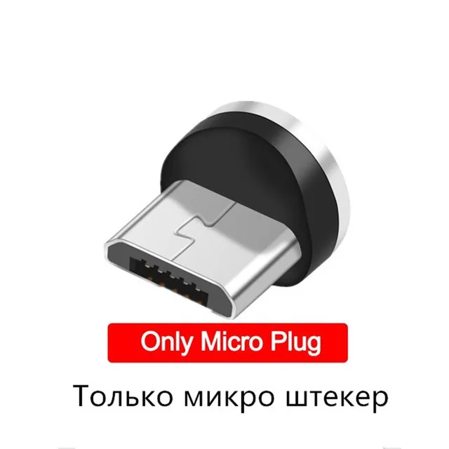 1pcs 5pcs Round Magnetic Plug Micro USB Magnetic Charger Cable Plug USB Type C Magnet Cable Adapter 360 Rotate 8 pin Cable Tips micro plug