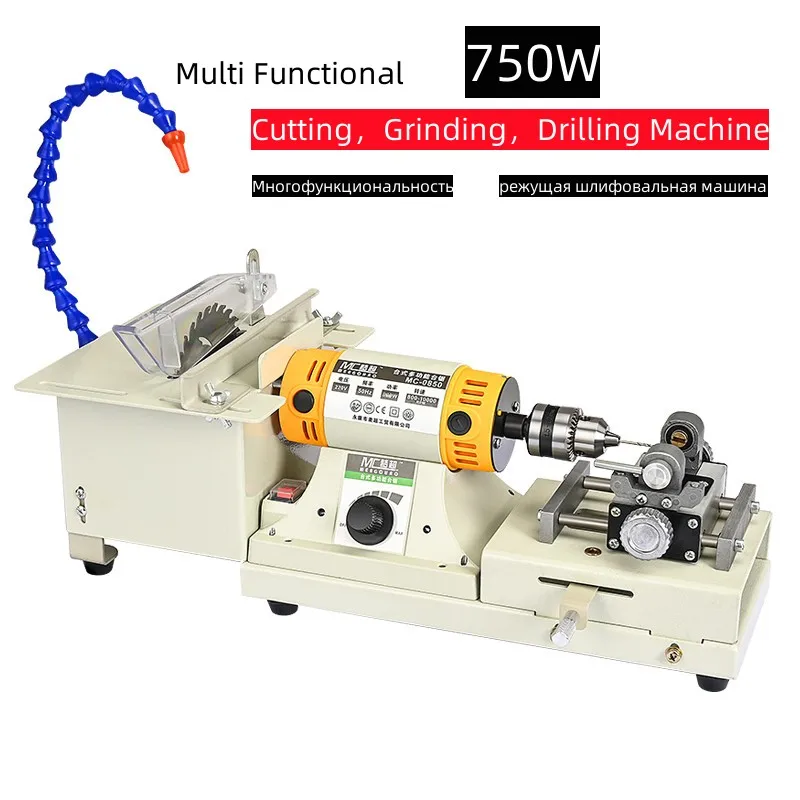 5 IN 1 Multifunctional Desktop Polishing Machine Jade Carving Grinding Cutting Machine Round Bead Punching 220V 750W