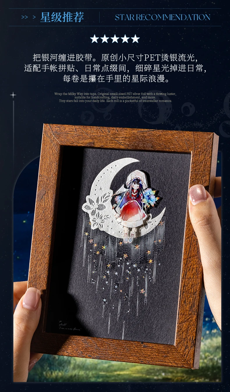 Journal GO 3x200cm When Stars Shine Tape Silbernes Bastelband Sternenhimmel Journal Dekor Kreatives Collage Scrapbook Masking Tape – Detail 2