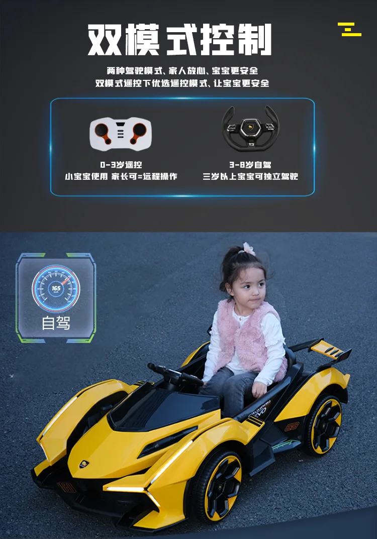Super Sports Car Electric Ride On Car Four-Wheel Drive 12V Remote Control Baby Car Charging Electric Cart To Drive 16 Super Sports Car Electric Ride On Car Four-Wheel Drive 12V Remote Control Baby Car Charging Electric Cart To Drive